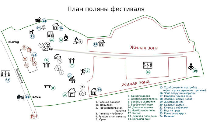 План поляны 26