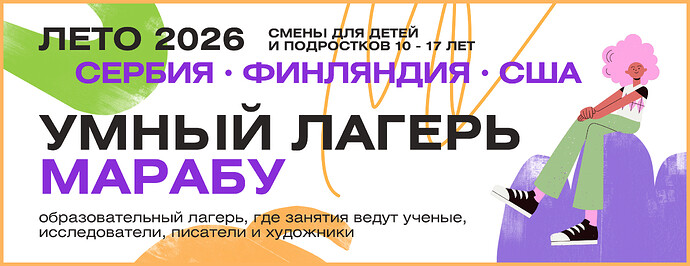 Картинка Гамельн